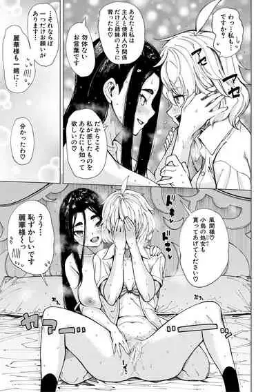 Dosukebe Kyoushitsu
