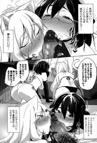 Comic JSCK Vol.1 2015-11