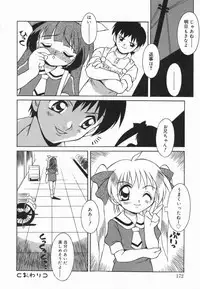 [Anthology] Kotori-kan Vol 5