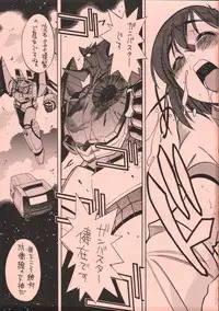 (C69) [GUY-YA (Hirano Kouta)] UFO 2000 UFO-TOP (Top o Nerae!)