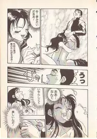 [Yugawara Atami] Magical Libido