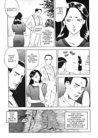 [Tenjiku Rounin] Lust Five