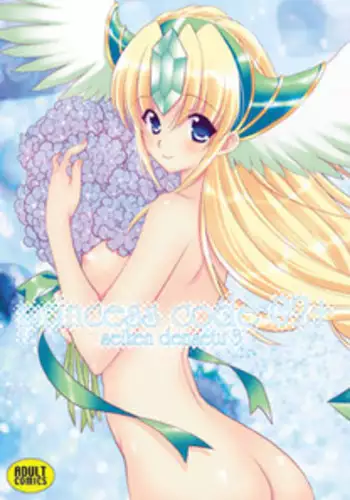 (C75) [NIKKA (Mario Kaneda)] M-20 (Various)