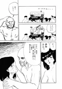 [Moriyama Toh (Yamamoto Naoki)] Junko-san no Shouzou
