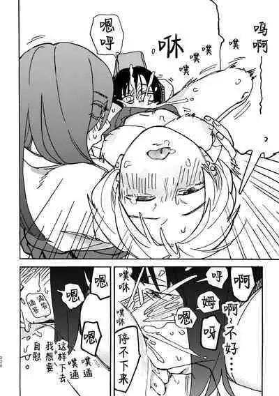 3P Yuri Ecchi Anthology