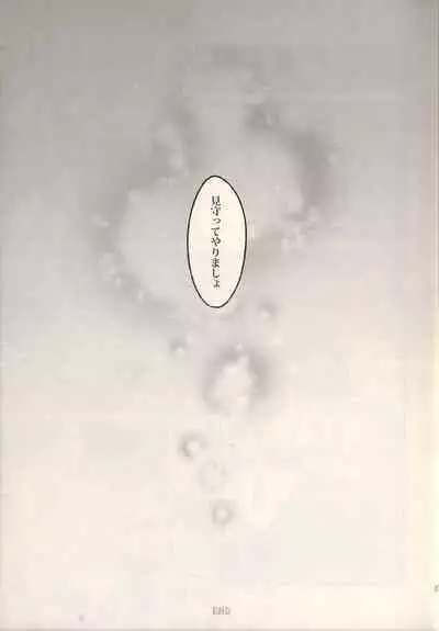 1825