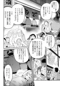 OjiPara!!