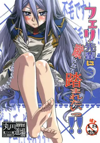 [DoubleFlower] すーぱぁーちーとタイム (Chrome Shelled Regios)