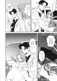 [Araki Akira] Usagi Cafe