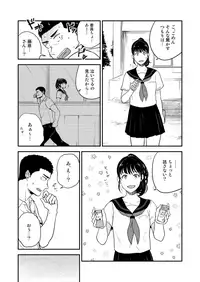 [Nakamuratakumi (kemukemuke)] Yarichin to Nakimushi 3 [Digital]
