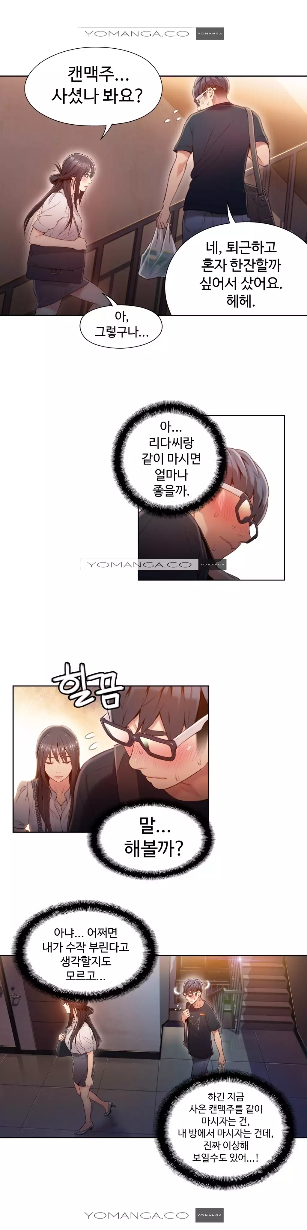 Sweet Guy Ch.1-66