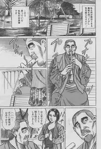 Hontou ni Atta Midara na Hanashi 2013-05