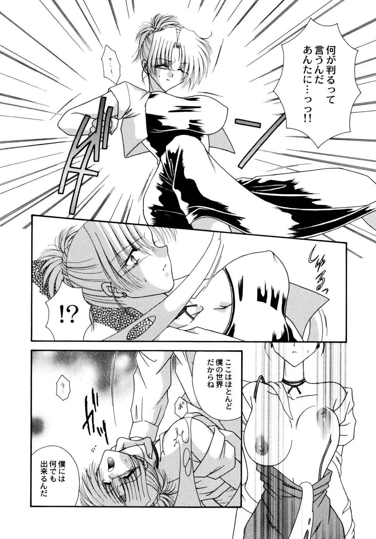 ここでキスして