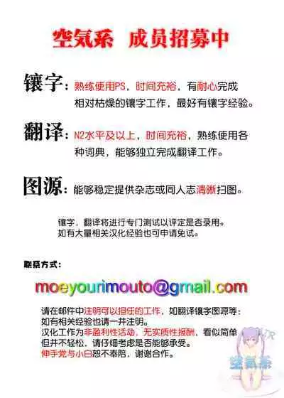 その着せ替え人形は×××をする