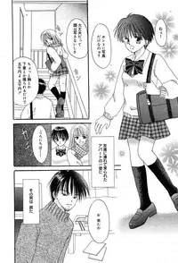 Comic MegaPlus Vol 04 [2004-02]