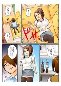 BANANAMATE Vol. 11