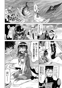 Yabai!! Hadaka de Densha ni Notchatta