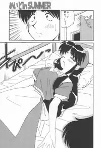 [Marugoto Ringo]DOKIDOKI After School Club