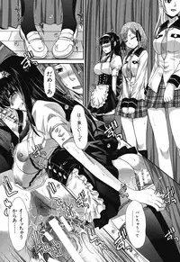 [Itaba Hiroshi] Okasaretai Kanojo