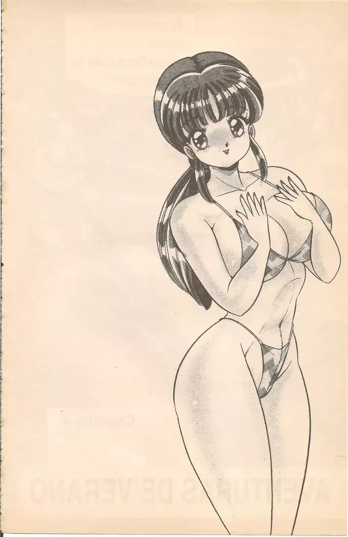 Virgin Dolls 1