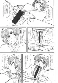 [TTT (Miharu)] Yorozu fetishism 2 (Various)