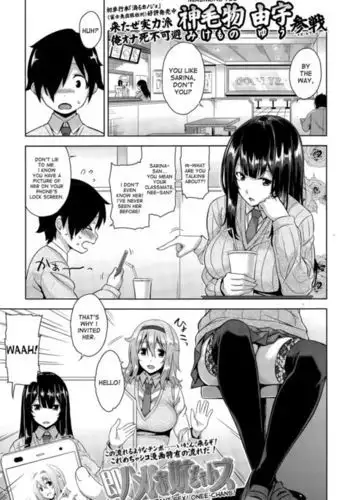 Instant Sex Onee-chans!