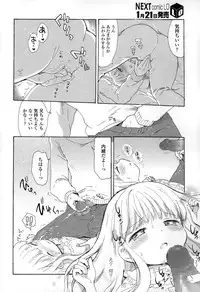 COMIC LO 2015-02