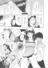 [Kusatsu Terunyo] Bitsuma - The Precious Wife -