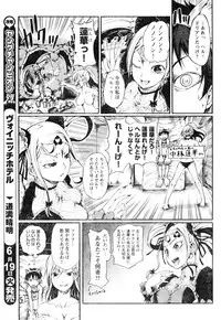 Young Champion Retsu Vol.06