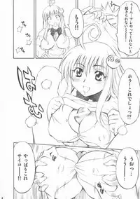 Troublekko