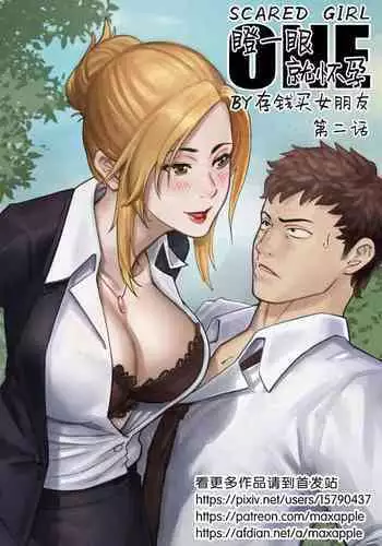 異世界転生勇者、ハーレム目指して逆アナル～勇者、ふたなり騎士に堕つ!?～