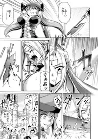 [Ido no Soko (Kei-kun)] Majo no Rakujitsu 2 -Kagyaku-