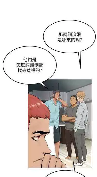 衝突 123-147 CHI mangaroshionline.blogspot.com