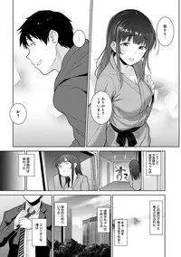 [Azuse] Erohon o Sutetara Konoko ga Tsurechatta!? Ch. 1-9