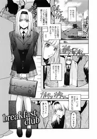 [Kokonoki Nao] Second Virgin