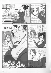 [Sakuragi Piroko] Motto Shiritai! Onnanokono Hitori H