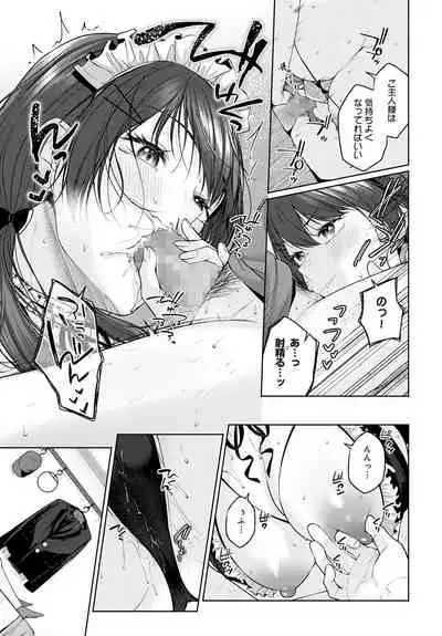 COMIC Anthurium 2022-06