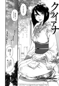 [Kuon Michiyoshi] Momoiro-Tayunism