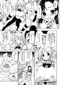 [Massaratou (Motomushi)] Kenmei!? Bukatsu Mane Houshi [Digital]