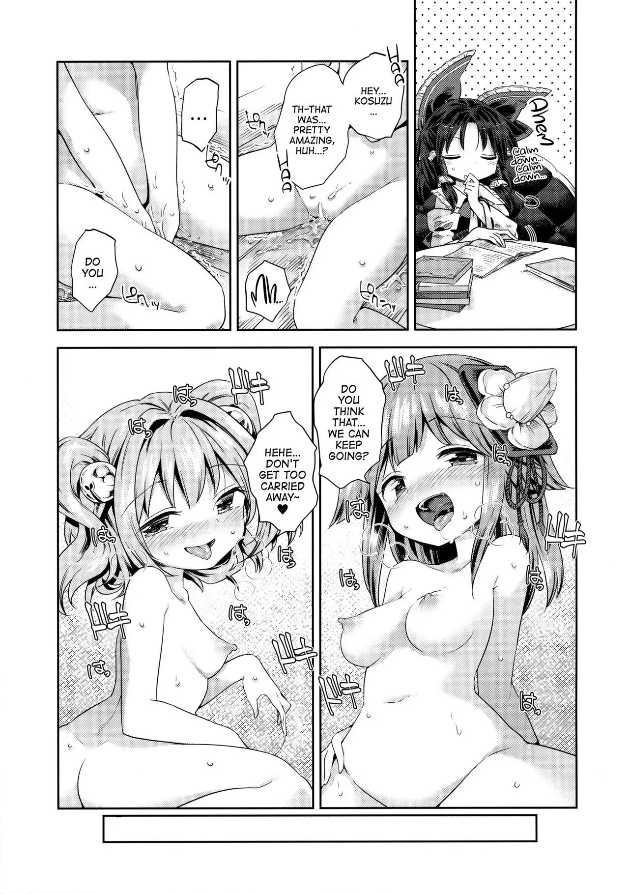 Houga Asobi