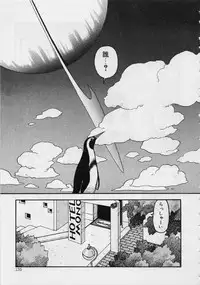 [Yui Toshiki] Mermaid Junction