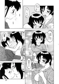 [Ogami Wolf] Yawaraka Daisharin