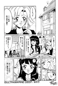 [Okada Matsuoka] E Graphy