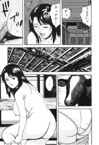 [Anthology] COMIC Juuyoku Vol. 03