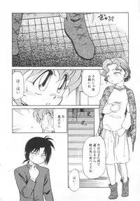 [Maka Fushigi] Antithese