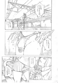 HEART&BODY.24LE 置換