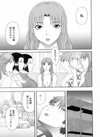 [Kawamori Misaki] Gokuraku Ladies Kanketsu Hen | Paradise Ladies Vol. 9