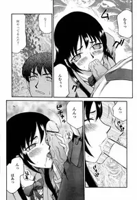 COMIC Tenma 2006-04