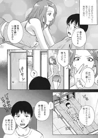 COMIC Tenma 2008-07