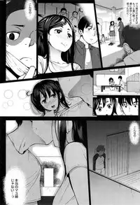 [Rocket Monkey] Last today Ch. 1-2